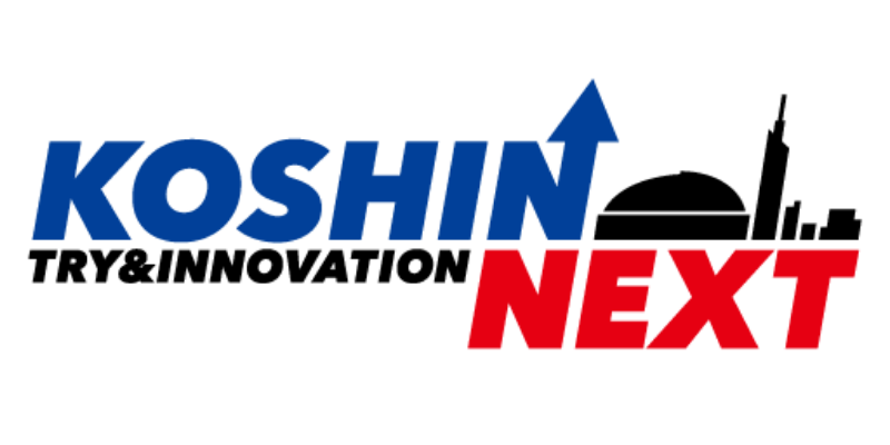 KOSHIN NEXT